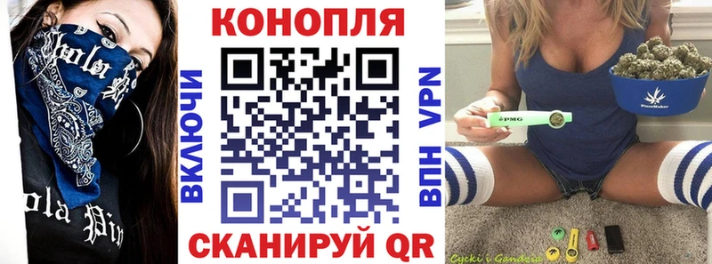 Купить наркотики Кирсанов ГАШ Канабис КОКАИН ГЕРОИН Меф мяу мяу Alpha-PVP