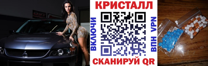 АМФЕТАМИН Розовый  Кирсанов 