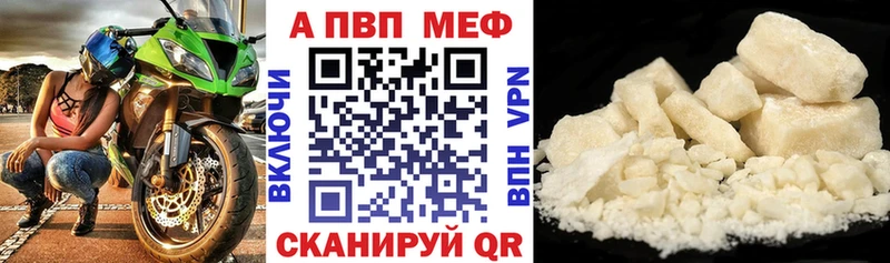 мега ССЫЛКА  Кирсанов  А ПВП СК  нарко площадка официальный сайт  купить наркоту 