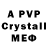 Amphetamine VHQ Kate Pu