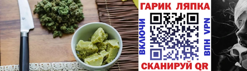Canna-Cookies конопля  Кирсанов 