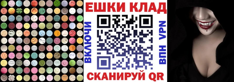 Ecstasy DUBAI где можно купить наркотик Кирсанов