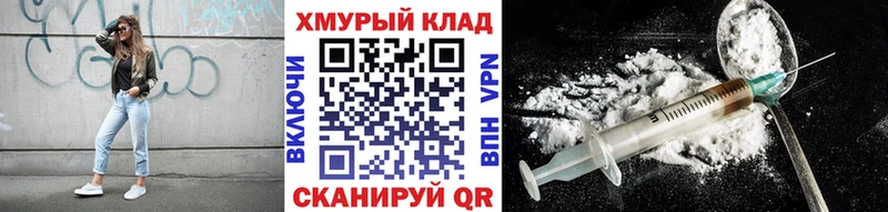 где найти наркотики  Кирсанов  Героин Афган 