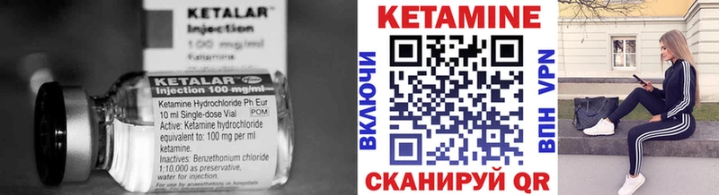 купить наркоту  Кирсанов  гидра вход  Кетамин VHQ 