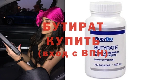 амфетамин Костерёво