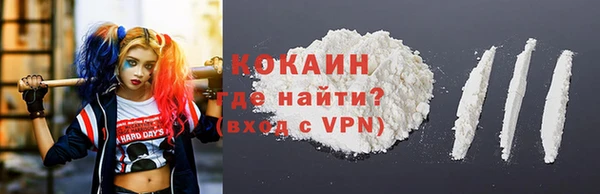 альфа пвп VHQ Кинешма