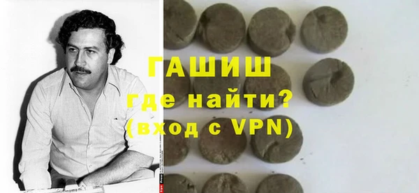 амфетамин Костерёво