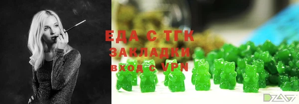 амфетамин Костерёво