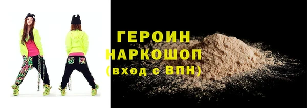 бутират Кодинск
