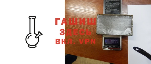 герыч Козловка