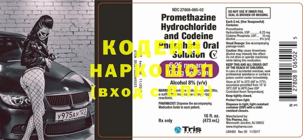 амфетамин Костерёво