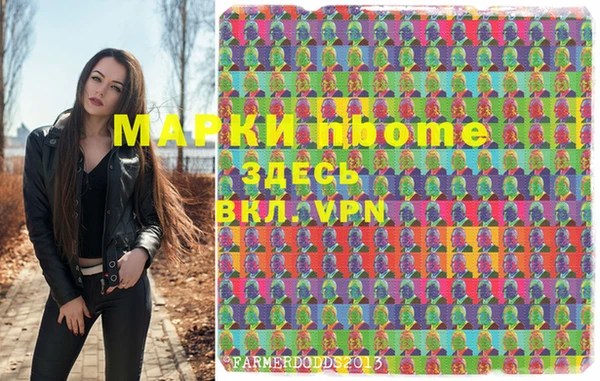 герыч Козловка