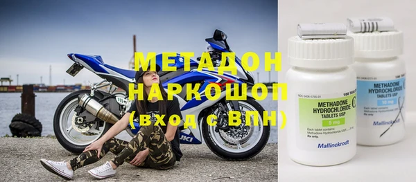 бутират Кодинск