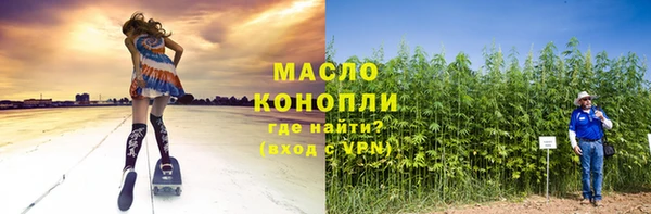 бутират Кодинск