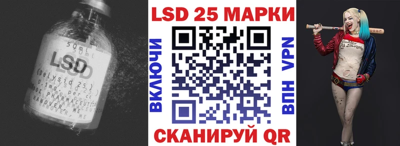 LSD-25 экстази ecstasy Кирсанов