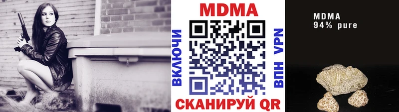 MDMA crystal  Кирсанов 