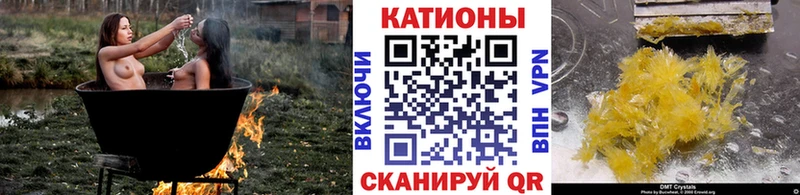 дарнет шоп  Кирсанов  Меф кристаллы 