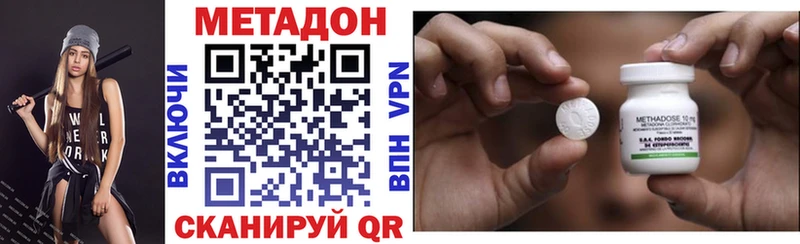 МЕТАДОН VHQ  Кирсанов 