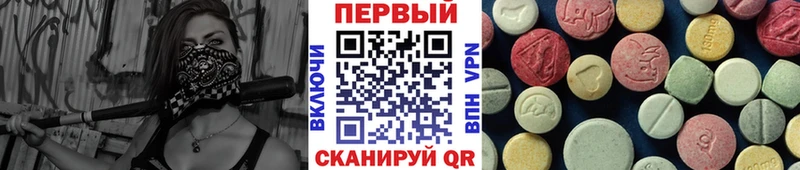 МЕТАМФЕТАМИН пудра  Кирсанов 